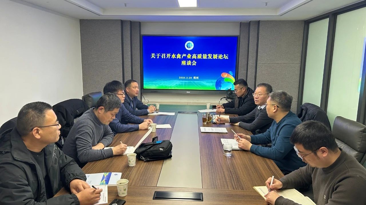 共謀家禽產業(yè)高質量發(fā)展新藍圖，2025年河南省水禽產業(yè)高質量發(fā)展論壇籌備座談會召開！