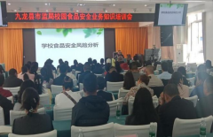 把控食物采购泉源