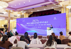 平安国度尺度老年养分弥补食物》公开收罗看法