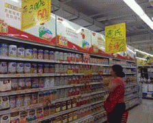 填补了网购、保健食物等范畴的监管